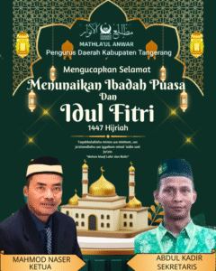 1447 Hijriah_20260307_182832_0000