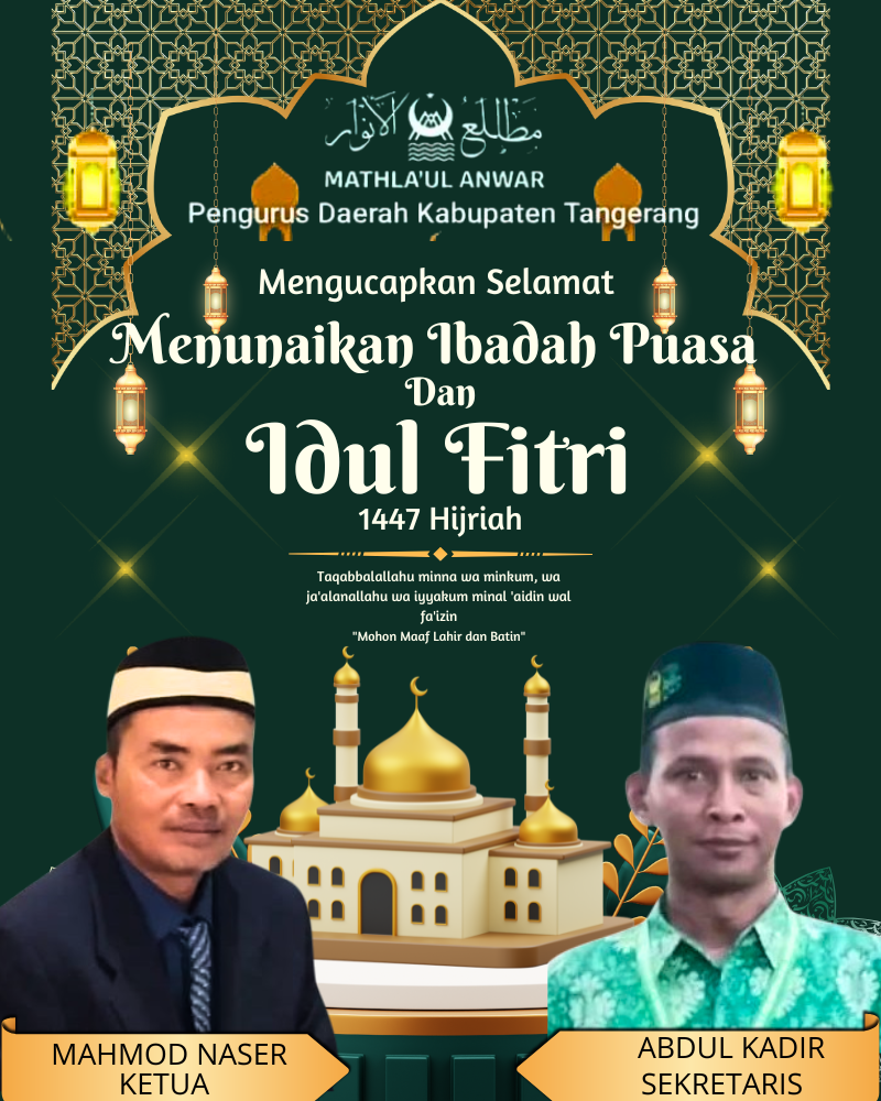 1447 Hijriah_20260307_182832_0000